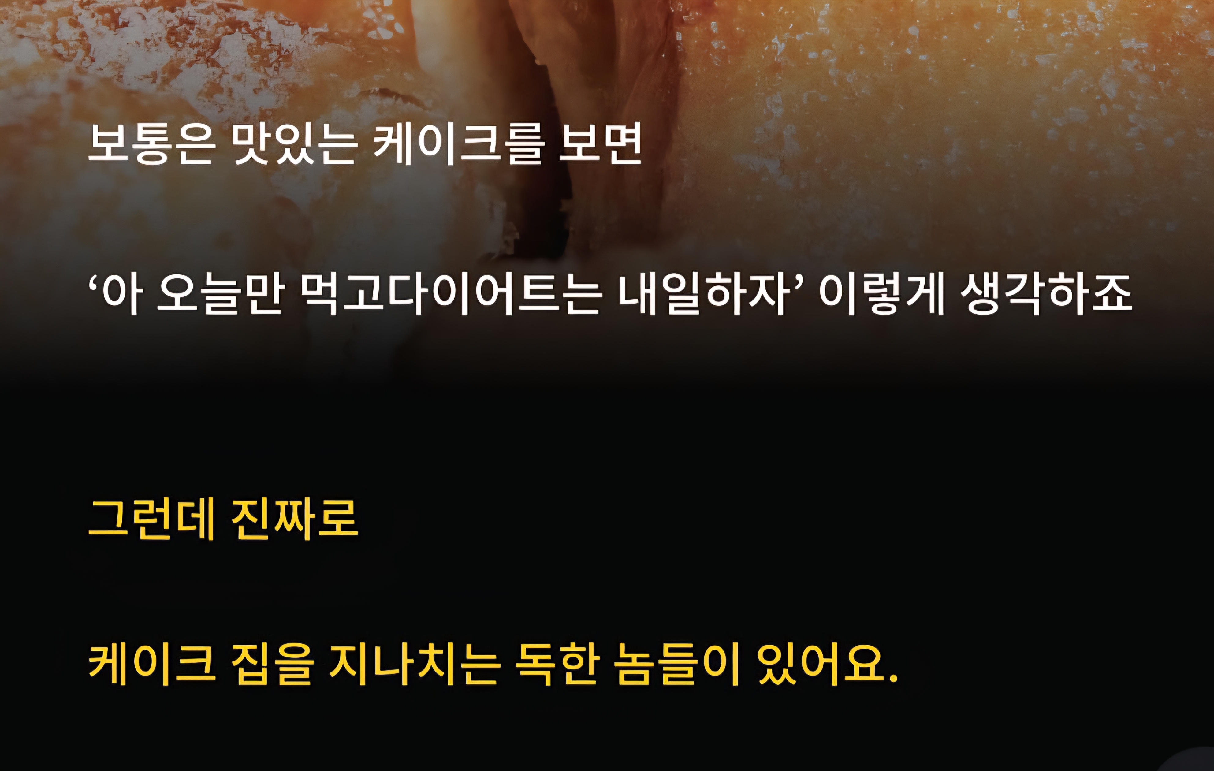 성공하는 사람들은 세 가지 초능력이 있는 것 같아요 | 인스티즈