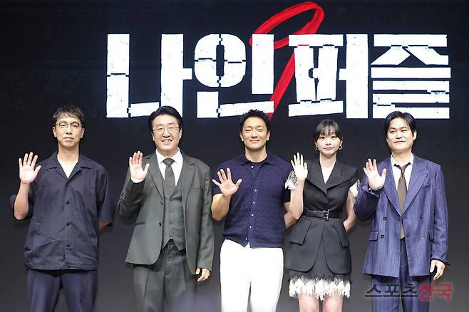 나인 퍼즐 제작발표회 참석한 김다미X손석구X김성균X현봉식 | 인스티즈