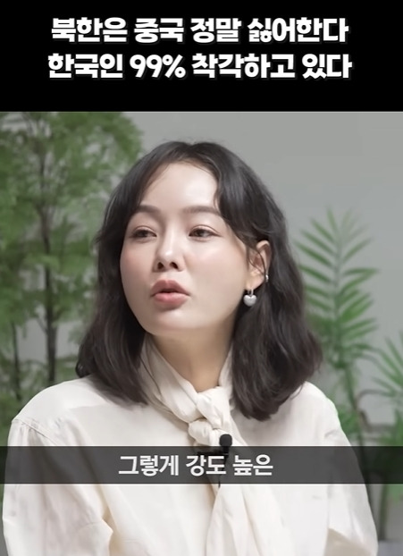 일본 좋아하는 북한 기득권 | 인스티즈