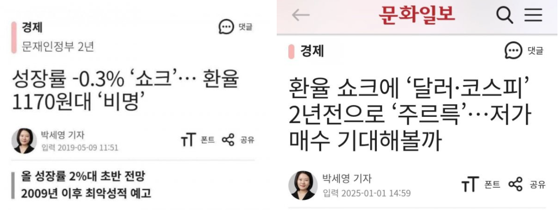 곧 시작될 이재명 정부, 새로운 대한민국에서 1찍이 생각해보면 좋을 것들 | 인스티즈