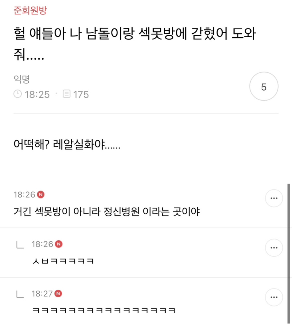 할짓없어서 준웃 모음 | 인스티즈