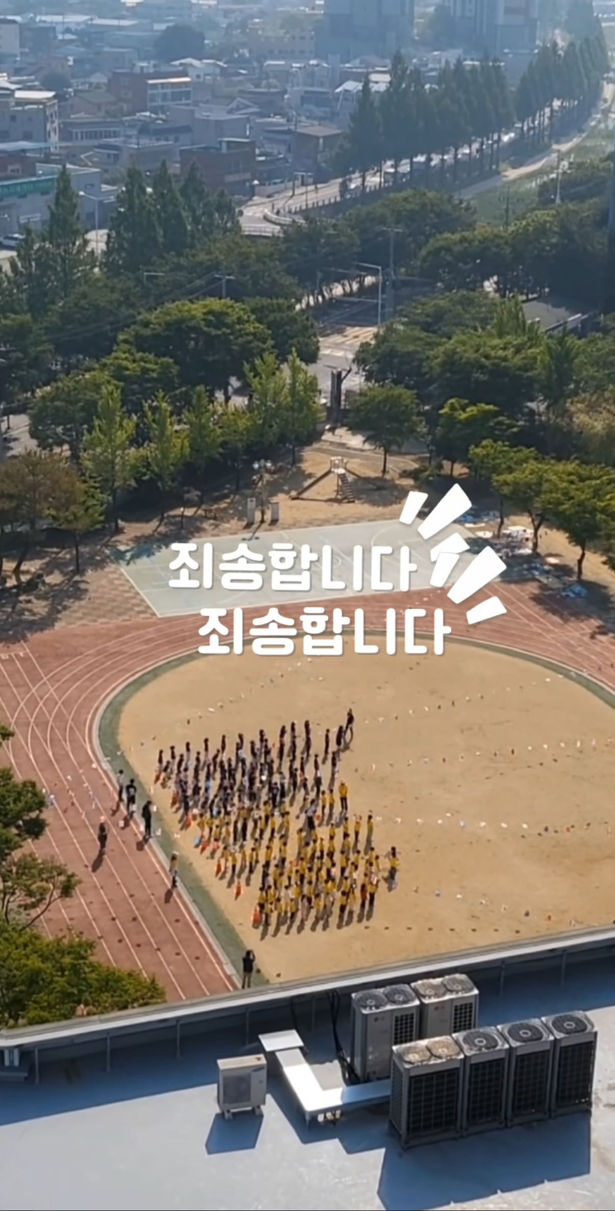 요즘 초등학교 운동회 근황 | 인스티즈