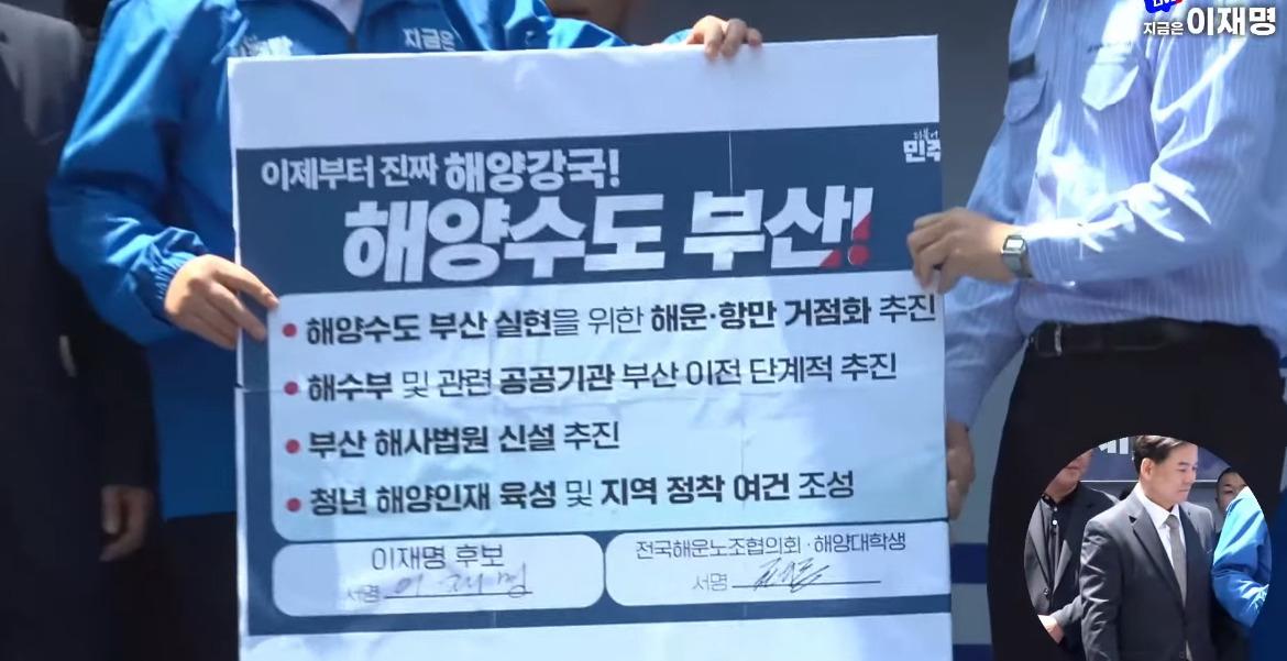 현재 반응 터진 이재명 부산 유세 | 인스티즈