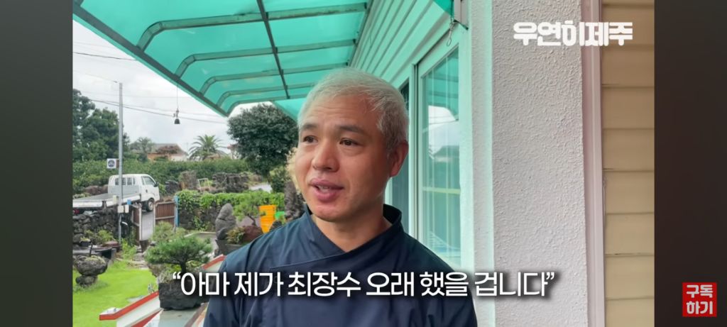 도대체 어떤 삶을 살아오신건지 궁금한 신라호텔 (전)제과장 | 인스티즈