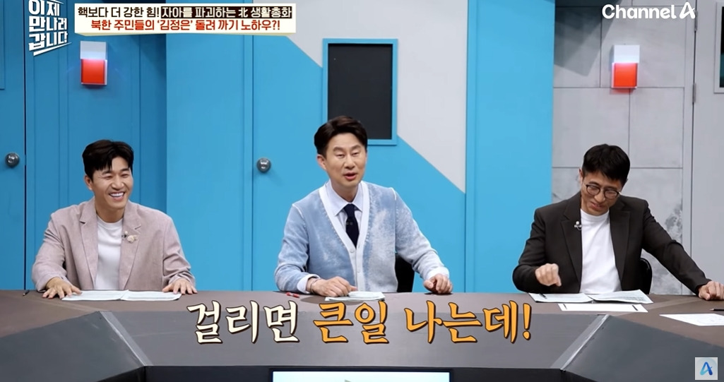 김정은을 뚱땡이라 부르는 탈북민 | 인스티즈