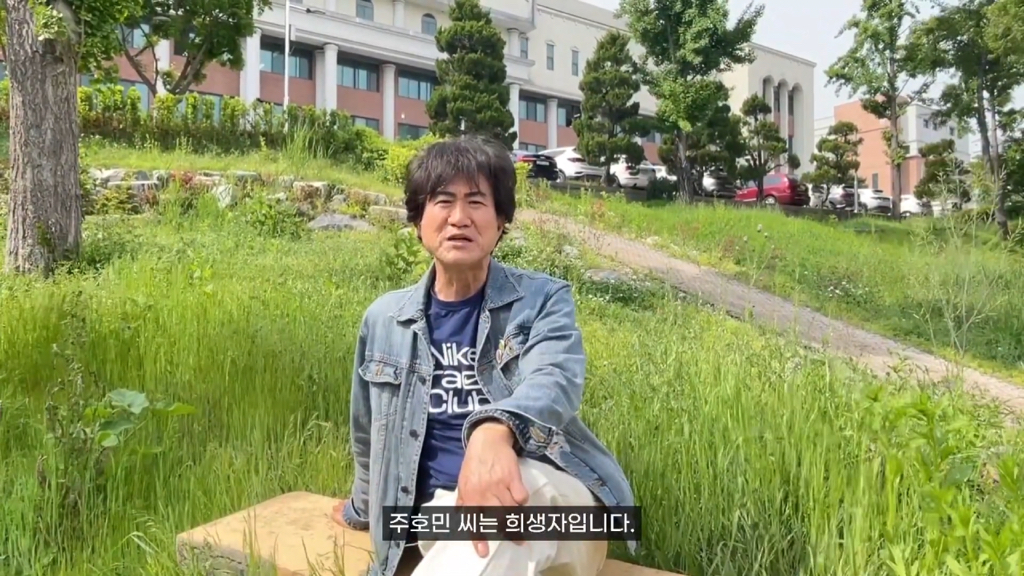 주호민이 끝을 볼거라던 류재연교수 유튜브 업로드함 | 인스티즈