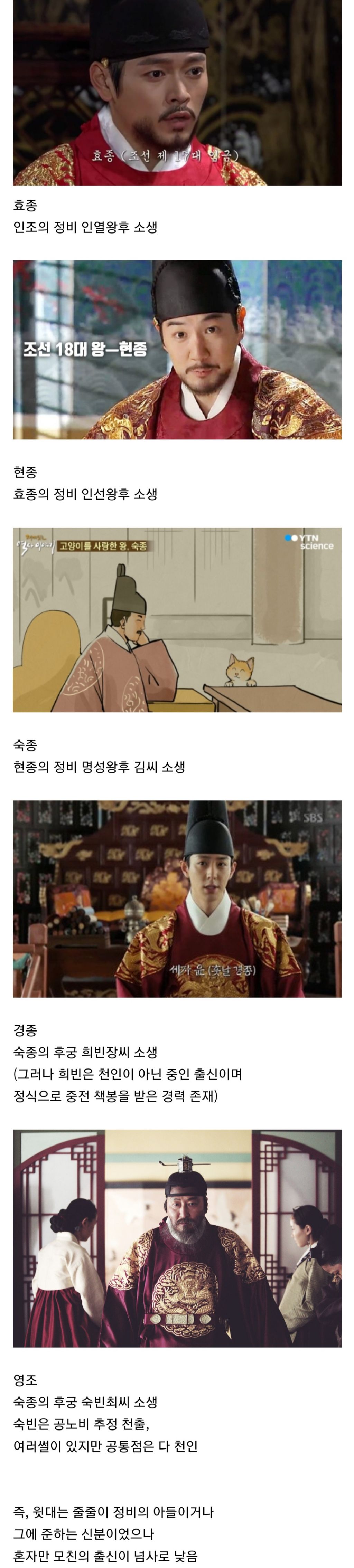  조선 영조가 모친 컴플렉스에 시달렸던 이유