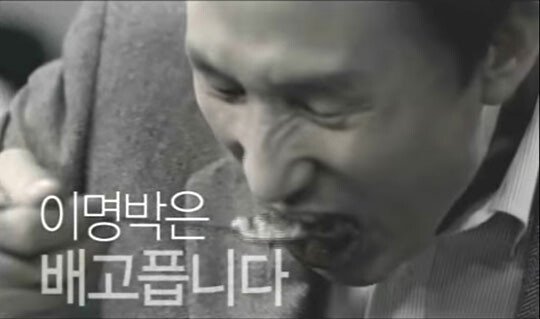 준석이 X먹으러 다니는 거보니까 생각나네 | 인스티즈