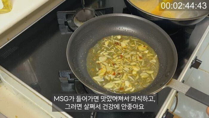  MSG가 건강에 안 좋은 이유
