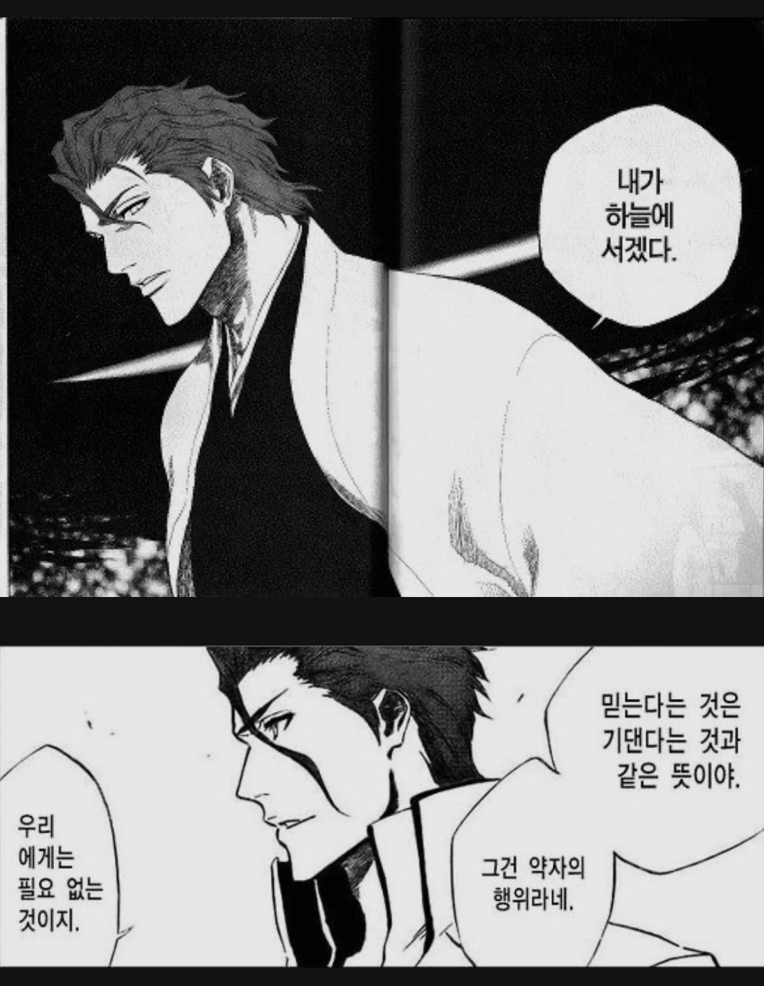 쵸비가 가장 마음에 들어하는 별명