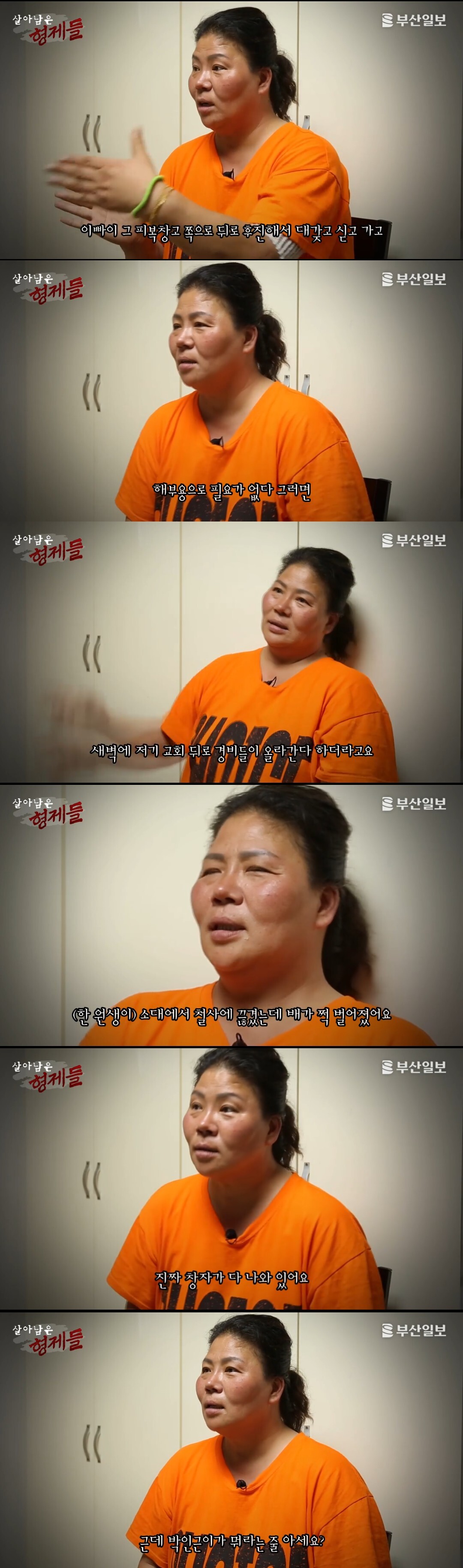 그게 성폭행인 줄도 모르고 몽총한 것들이… | 인스티즈