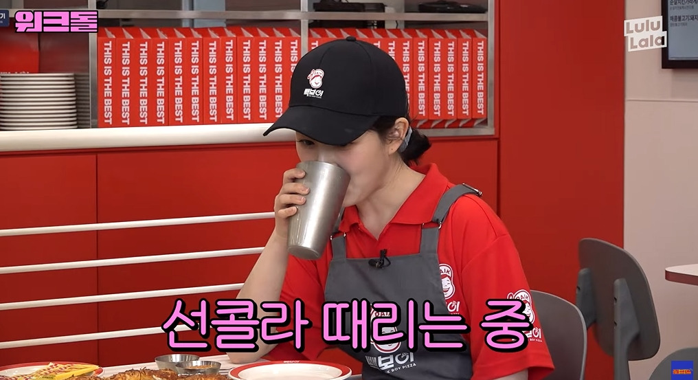  살 엄청 찐다는 피자집 알바1
