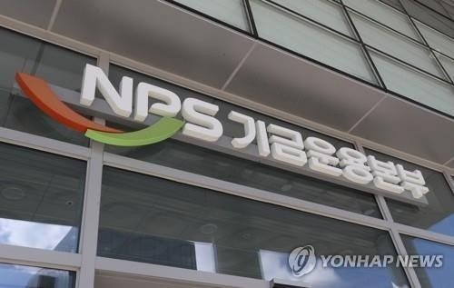 美 하락장 못 피한 국민연금, M7·팔란티어 '줍줍' | 인스티즈