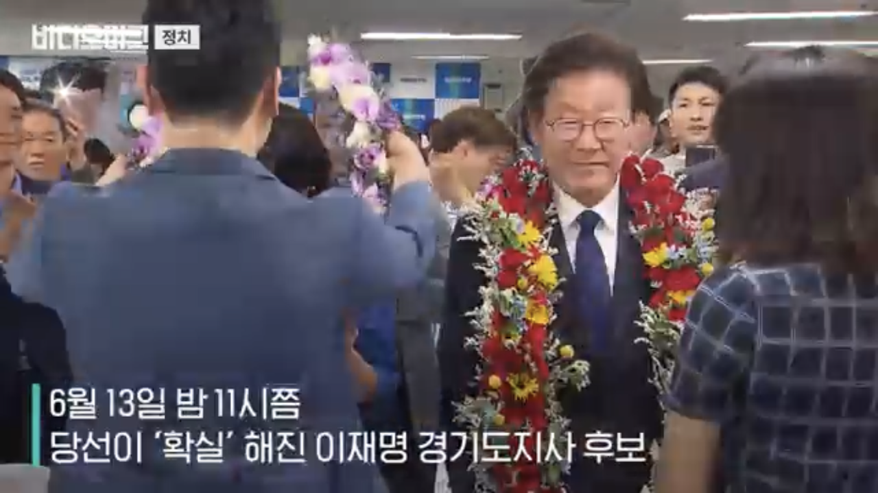 이재명 싸가지 없다고 욕먹은 인터뷰의 진실 | 인스티즈
