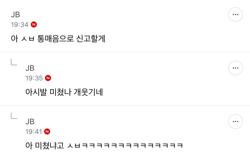 할짓없어서 준웃 모음 | 인스티즈