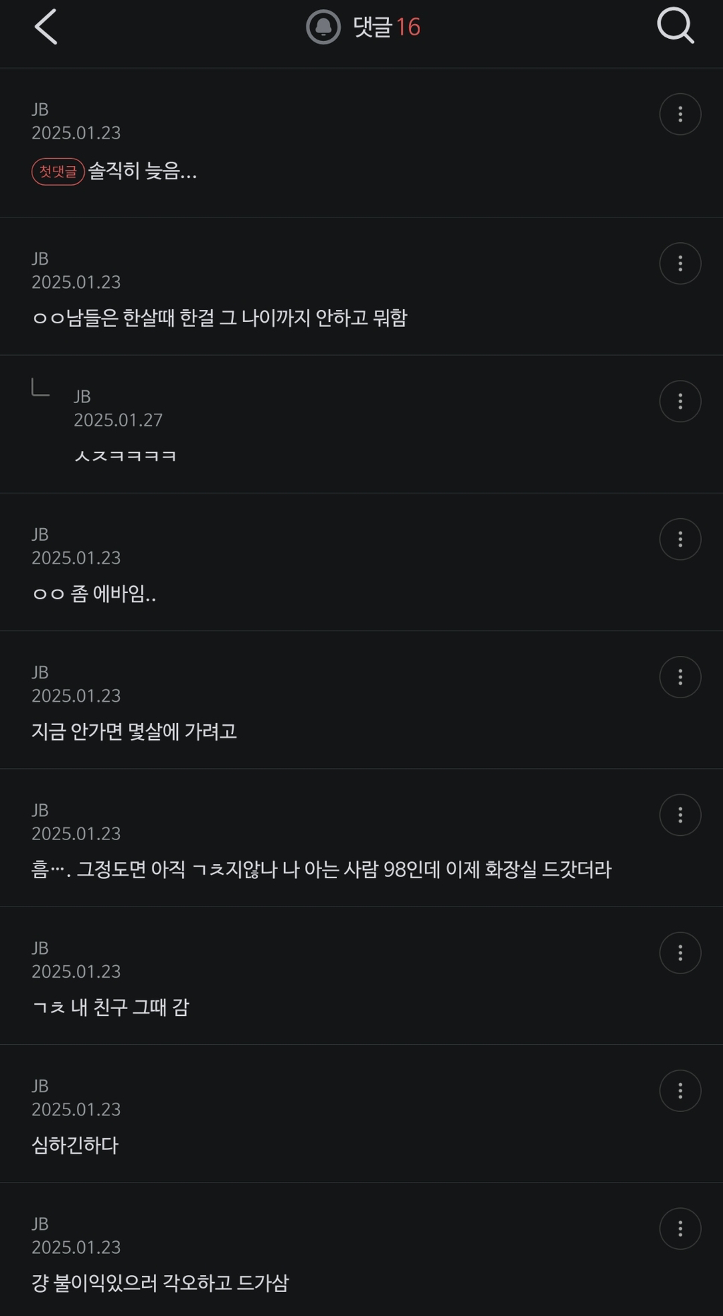 할짓없어서 준웃 모음 | 인스티즈