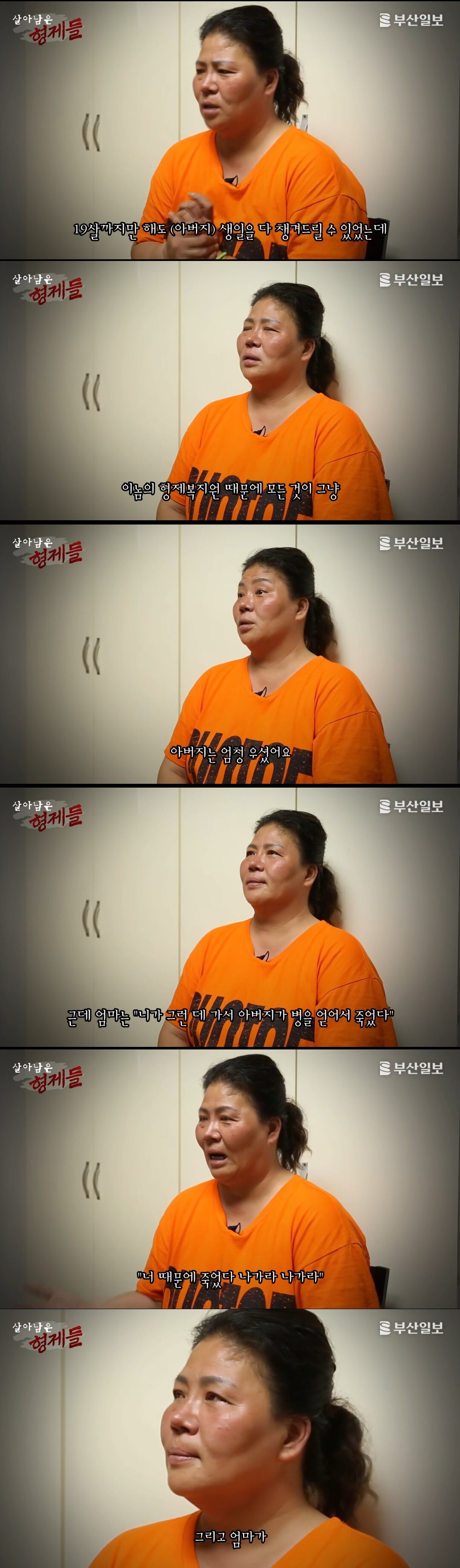 그게 성폭행인 줄도 모르고 몽총한 것들이… | 인스티즈