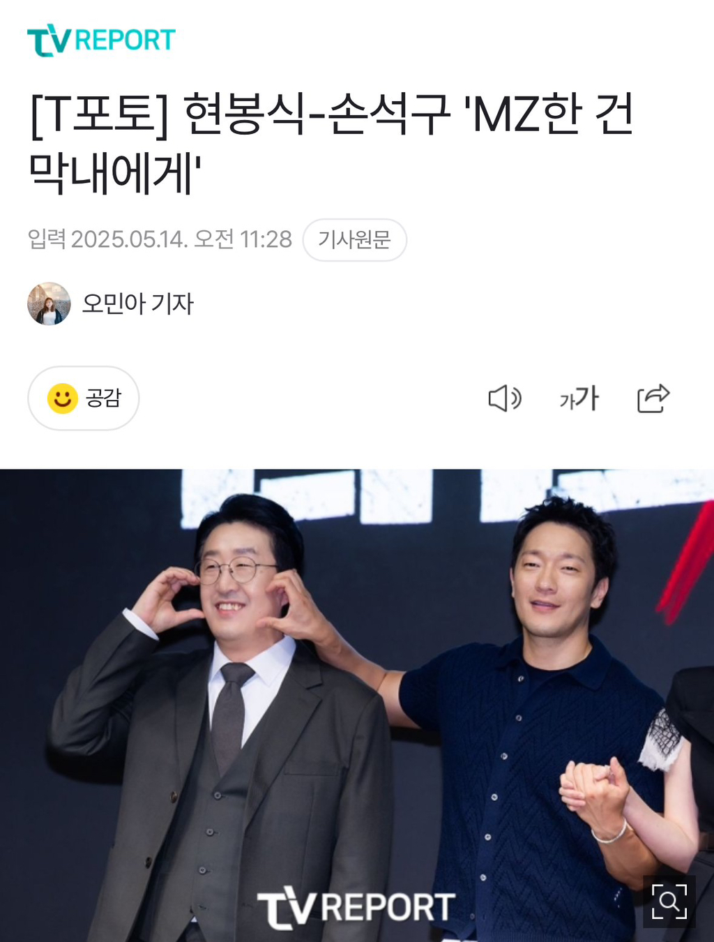 막내를 찾아보세요 | 인스티즈