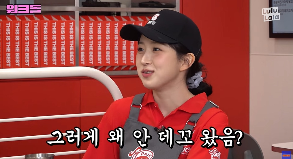 살 엄청 찐다는 피자집 알바 | 인스티즈