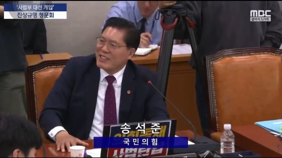  ???: 눈물나네 눈물나 정청래: 눈물 닦으세요