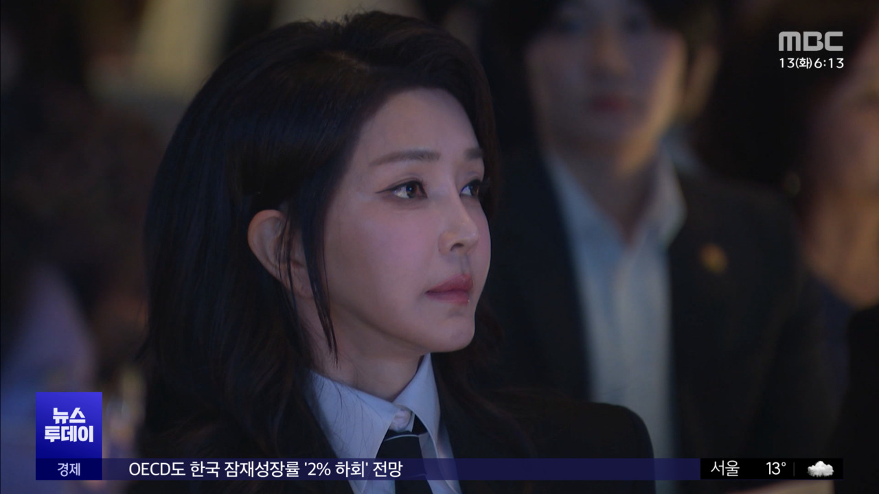 '내일' 출석 통보거부하면 체포영장도 검토 | 인스티즈