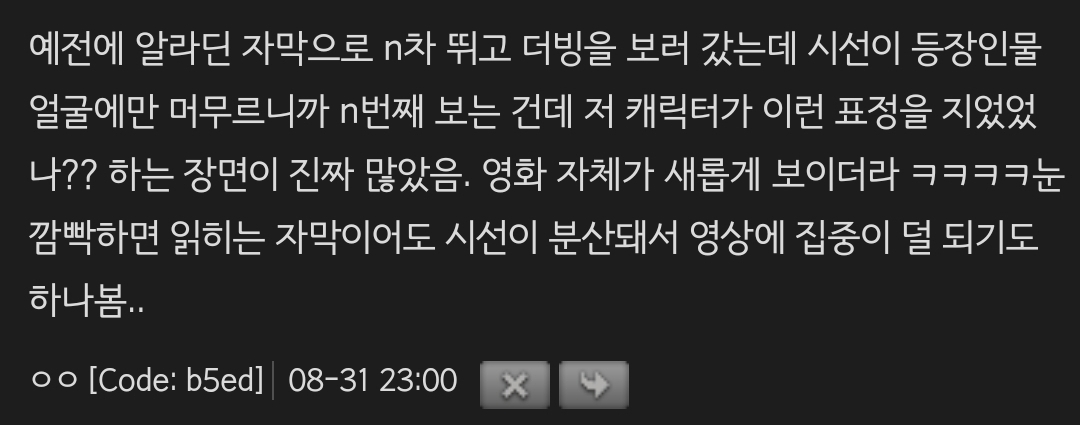 더빙번역은 진짜 영상번역 중에서도 고급 of 고급 번역인데... | 인스티즈