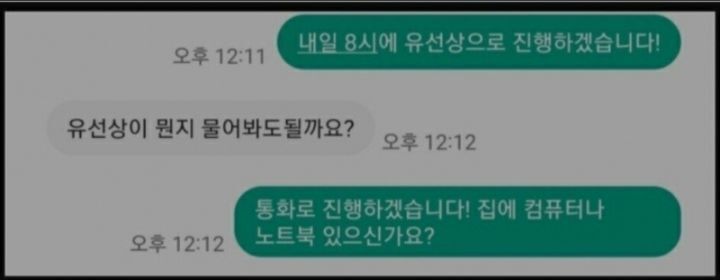  블라인드에서 댓글 1000개 달렸다는 단어