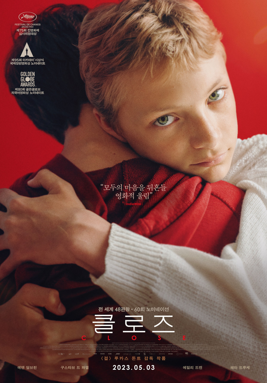 심각하다고 느껴지는 한국 영화계 음차번역 유행 | 인스티즈
