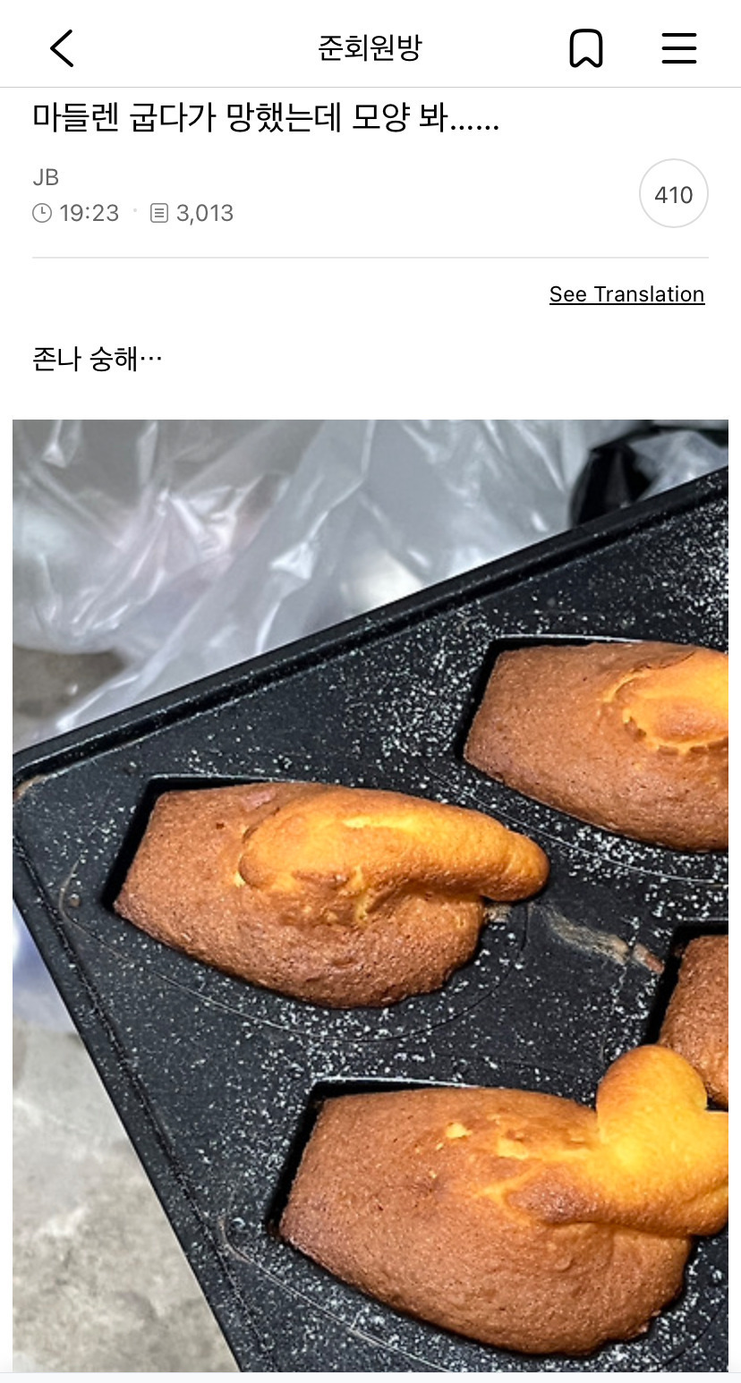 할짓없어서 준웃 모음 | 인스티즈
