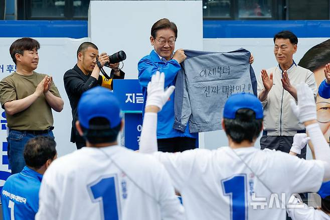 작업복 받은 이재명 '이제부터 진짜 대한민국' | 인스티즈