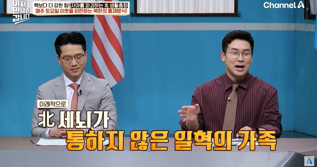 김정은을 뚱땡이라 부르는 탈북민 | 인스티즈