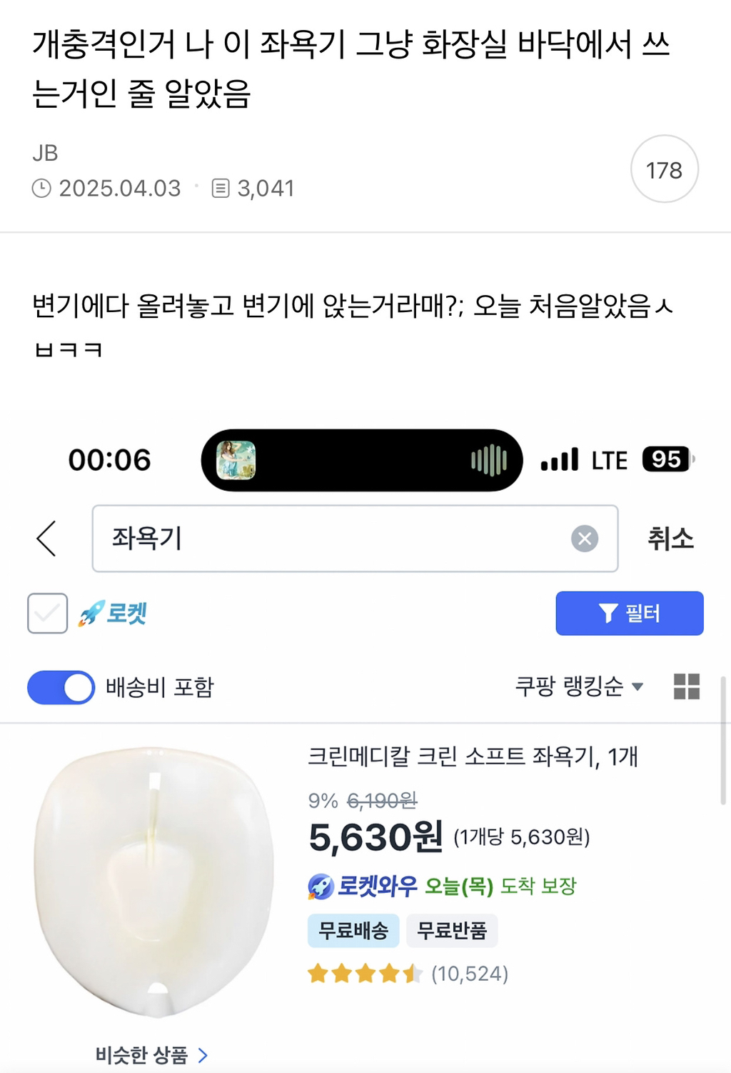 할짓없어서 준웃 모음 | 인스티즈