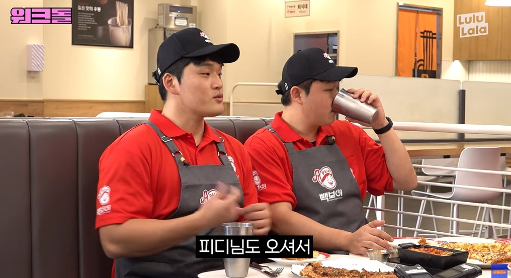 살 엄청 찐다는 피자집 알바 | 인스티즈
