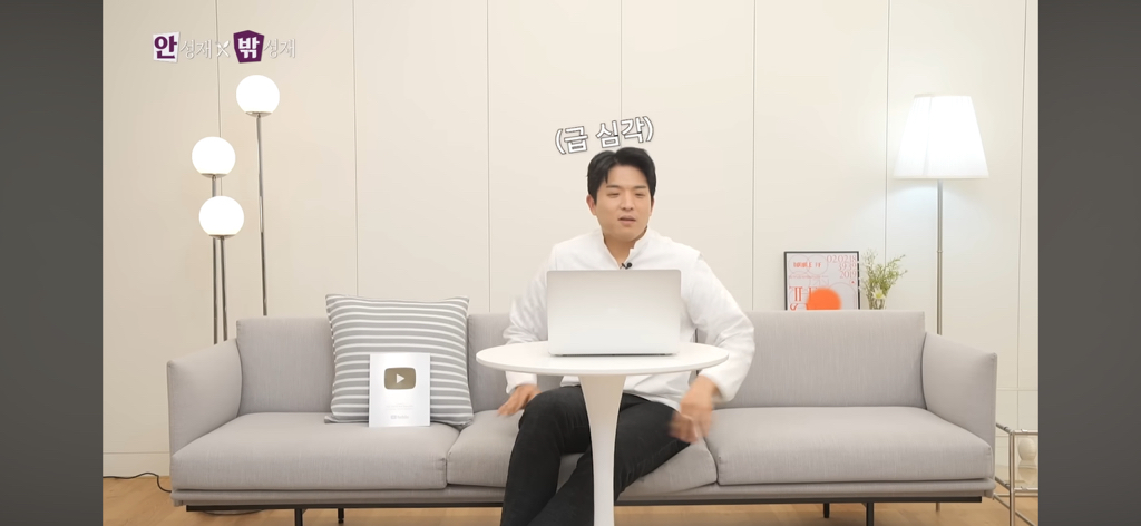 민트초코단 대장 탄생 | 인스티즈
