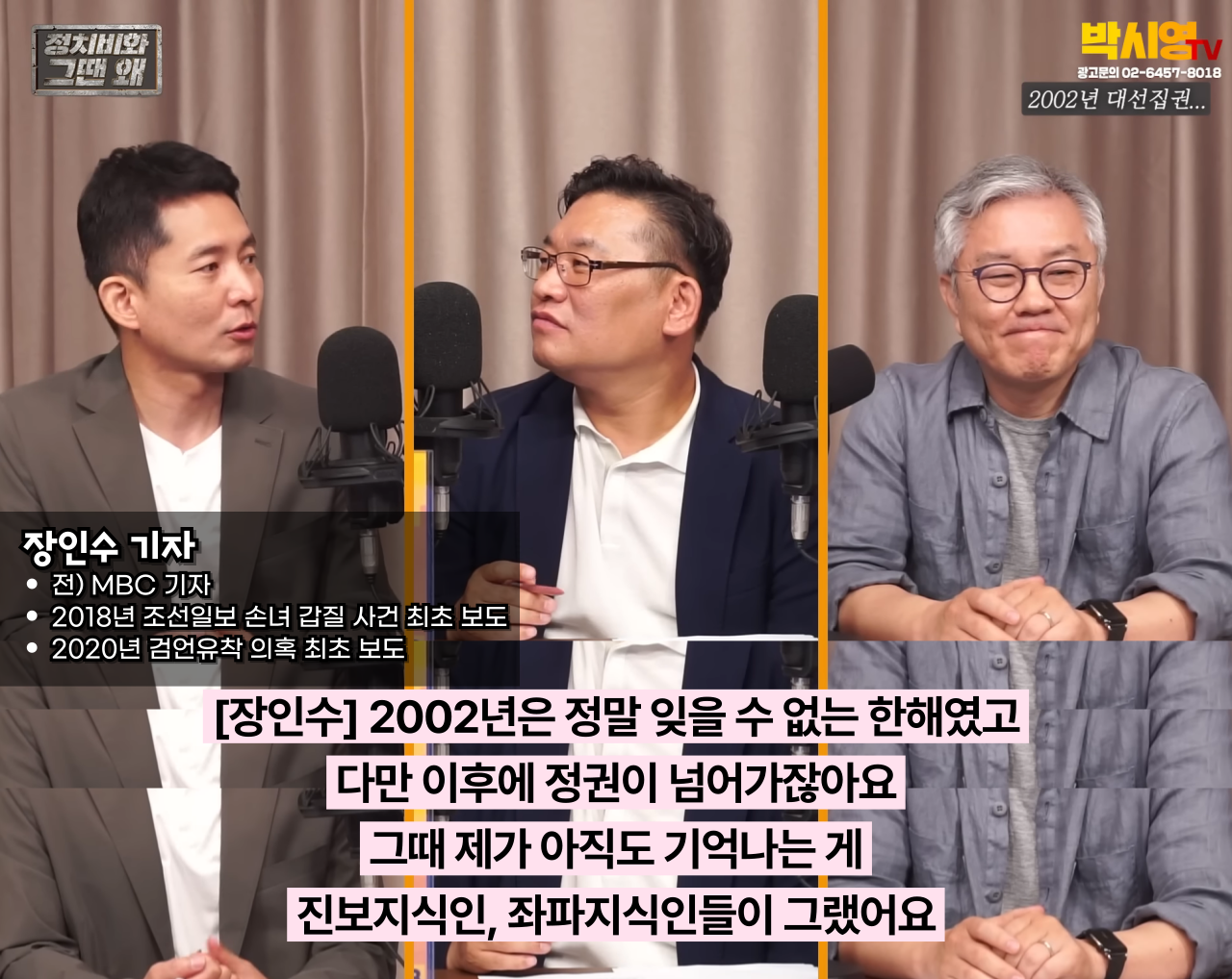  곧 시작될 이재명 정부, 새로운 대한민국에서 1찍이 생각해보면 좋을 것들