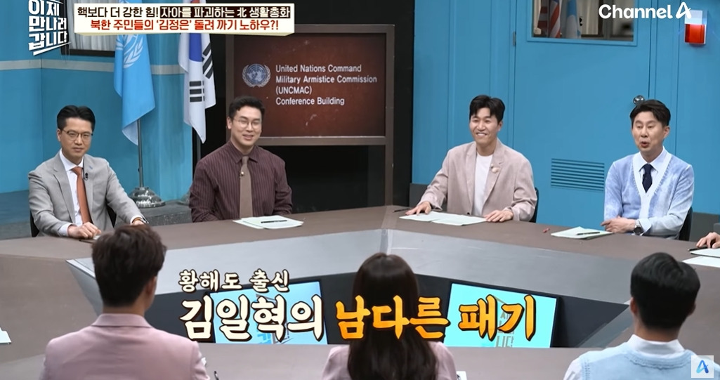 김정은을 뚱땡이라 부르는 탈북민 | 인스티즈