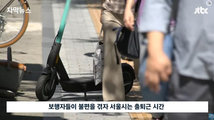 방법을 찾아야 하는 전동 킥보드 문제 | 인스티즈