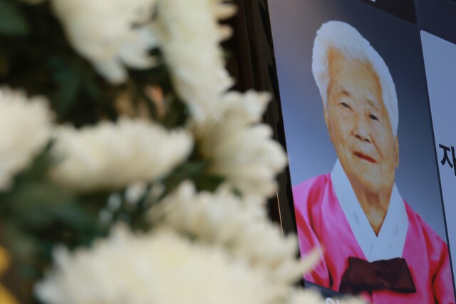 이재명 "위안부 피해 이옥선 할머니 소망 기억할 것”…정치권도 추모 | 인스티즈
