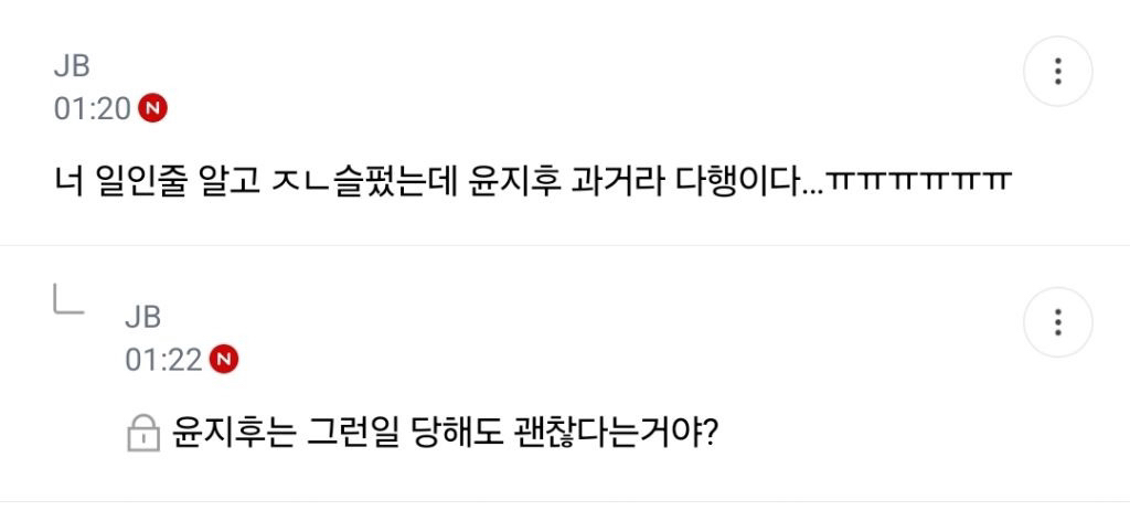 할짓없어서 준웃 모음 | 인스티즈