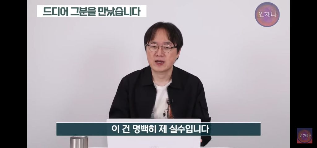 백종원이 녹음기로 할 말 없는 이유.jpg | 인스티즈