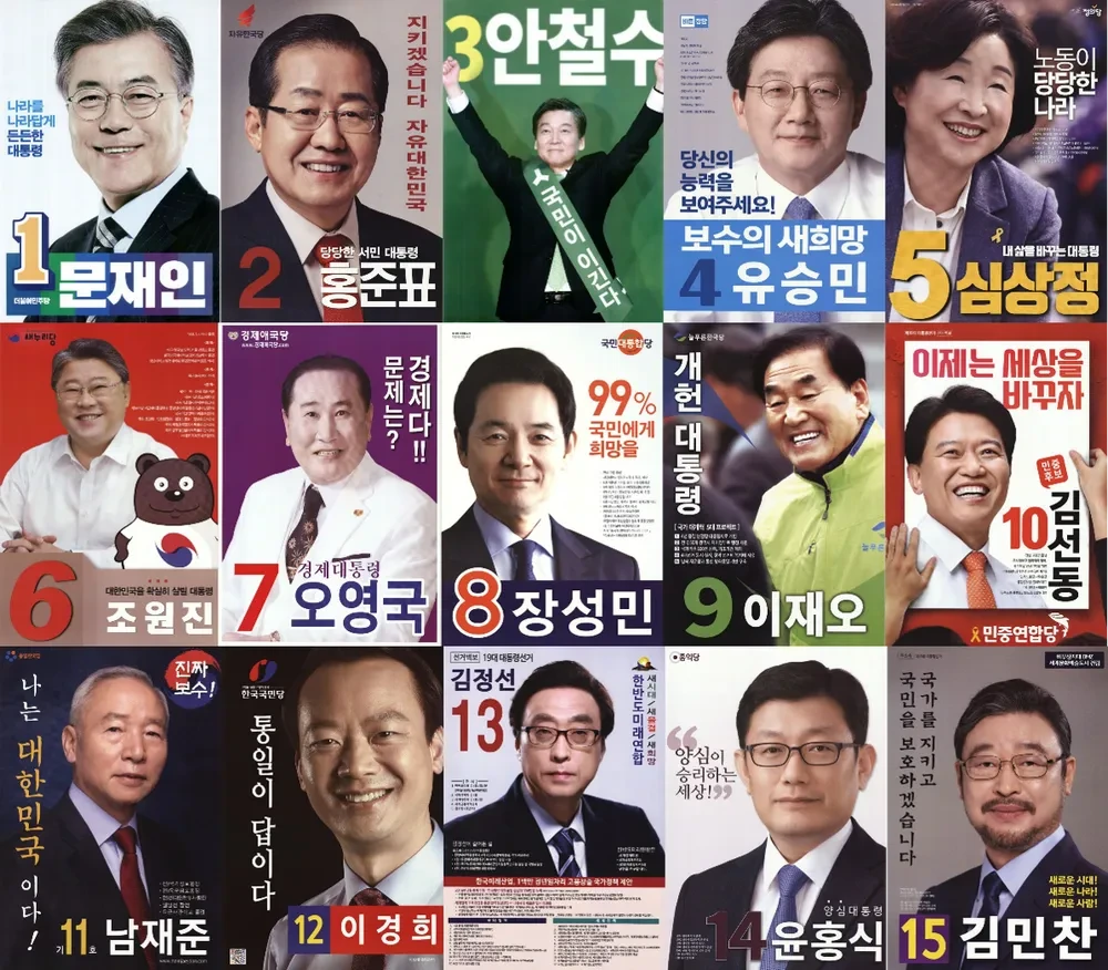 유례없는 민주-진보 대통합 선거를 시작한 이재명 캠프 | 인스티즈