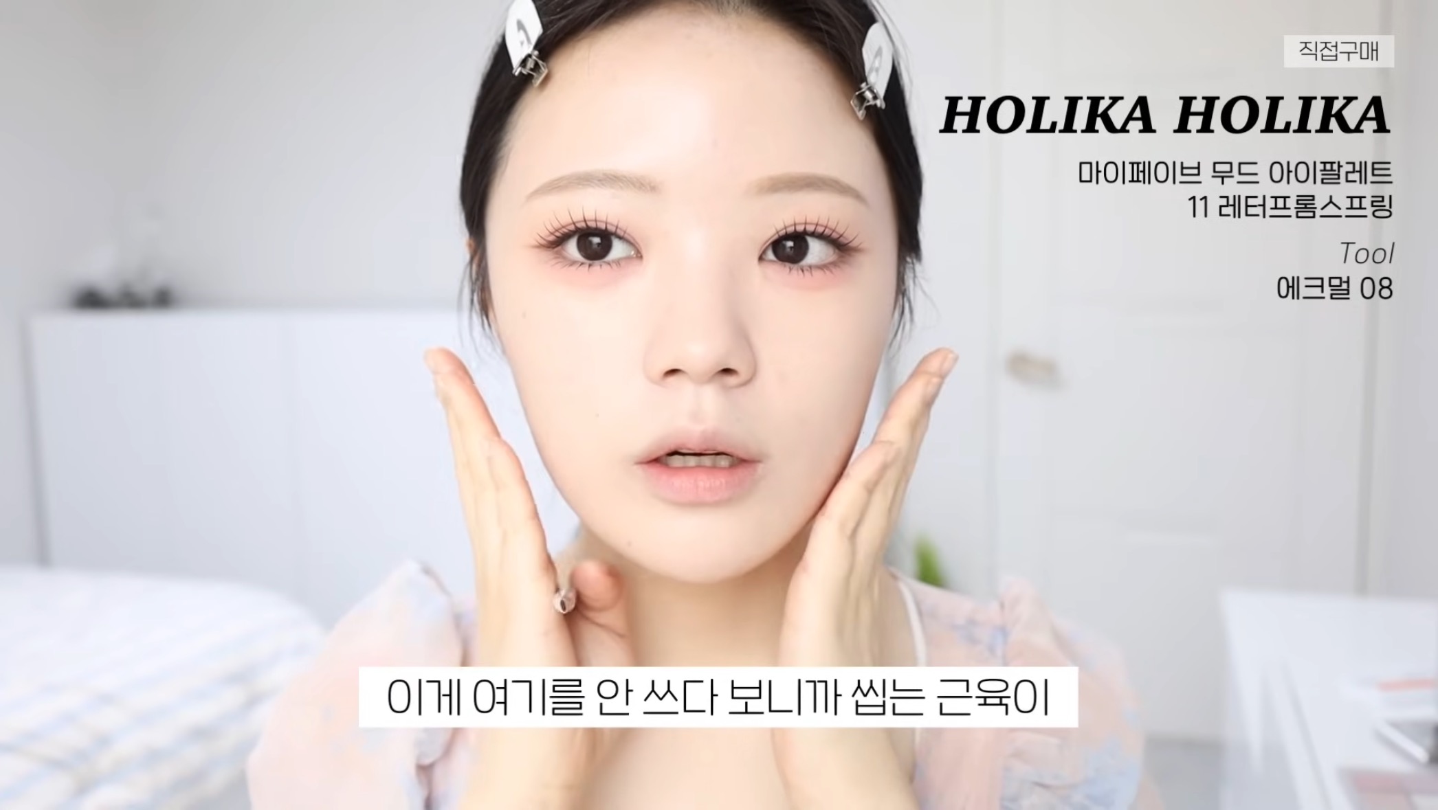정말 쉽게 생각하는 사각턱 보톡스의 부작용들 | 인스티즈
