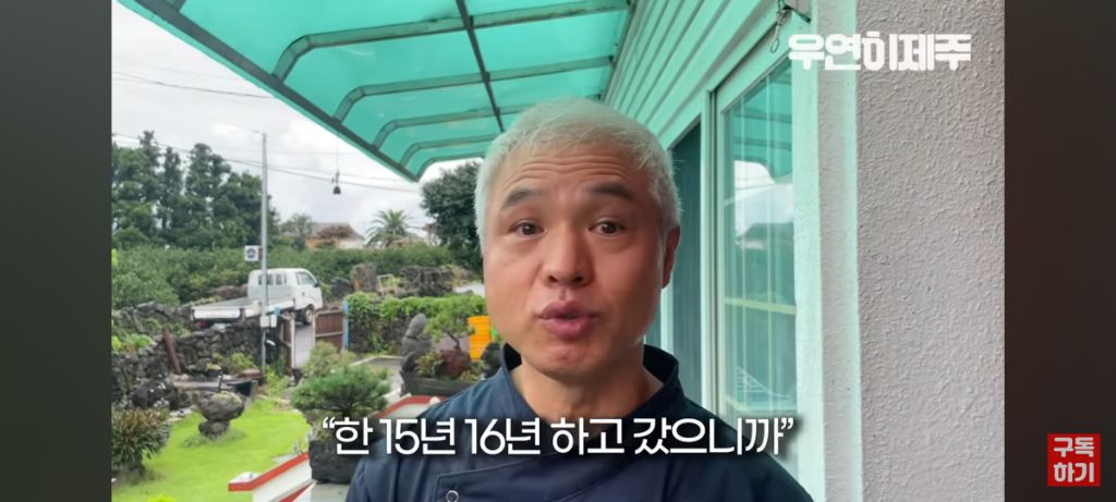도대체 어떤 삶을 살아오신건지 궁금한 신라호텔 (전)제과장 | 인스티즈