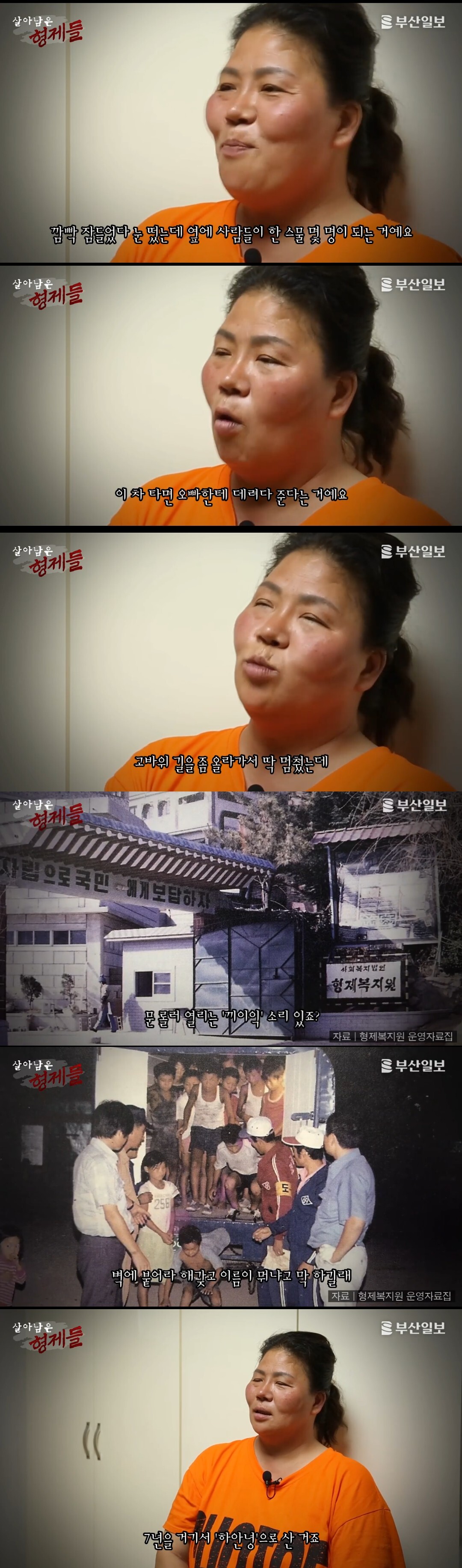 그게 성폭행인 줄도 모르고 몽총한 것들이… | 인스티즈