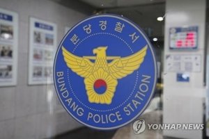 판교 백화점서 40대 남성 추락사…경찰 수사 | 인스티즈