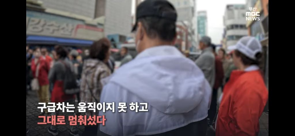 자갈치 유세현장에 출동한 119 구급차를 막아서는 지지자들 | 인스티즈