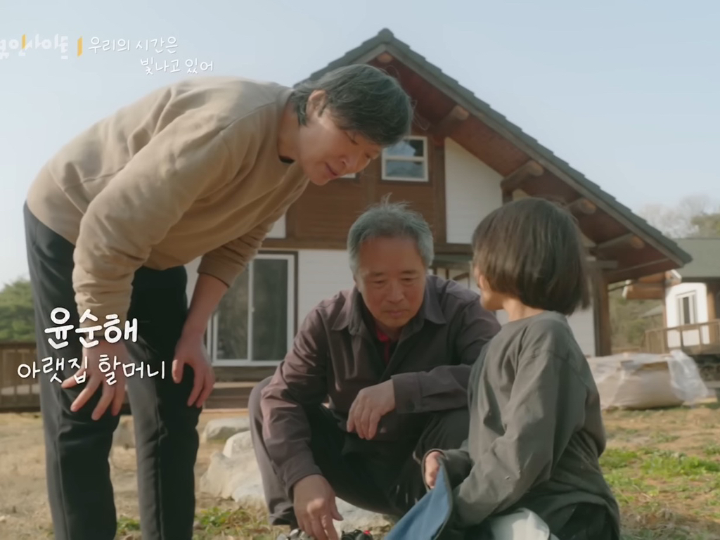 8살 '우리'와 70살 '종도'의 우정 (다큐인사이트 우리의 시간은 빛나고 있어) | 인스티즈