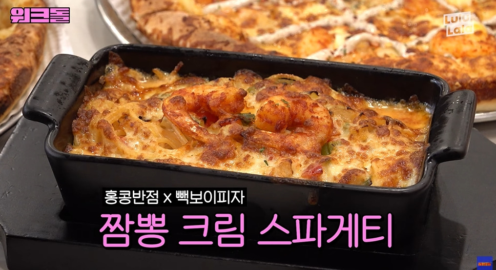 살 엄청 찐다는 피자집 알바 | 인스티즈