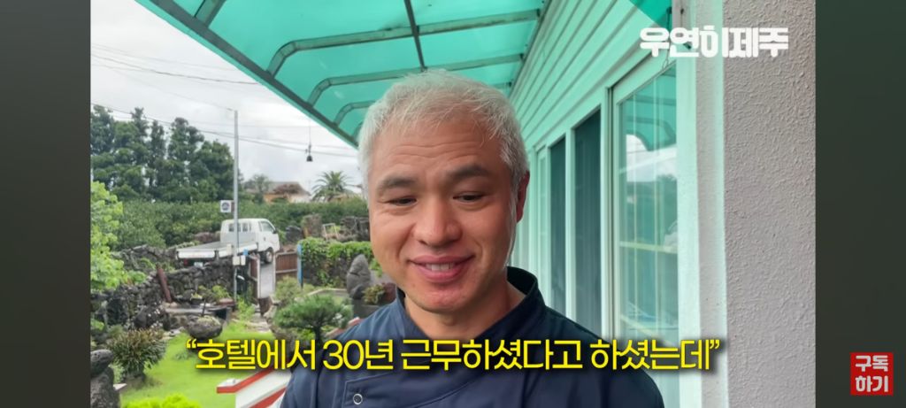 도대체 어떤 삶을 살아오신건지 궁금한 신라호텔 (전)제과장 | 인스티즈