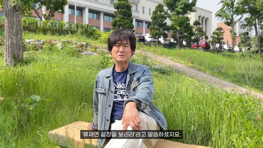 주호민이 끝을 볼거라던 류재연교수 유튜브 업로드함 | 인스티즈